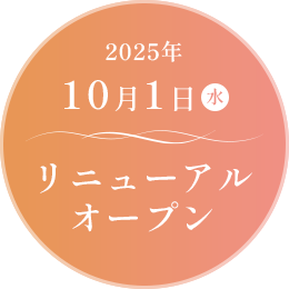 バナー